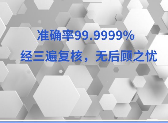梅州梅江亲子鉴定基因检测中心