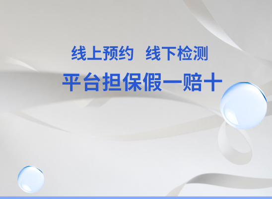 梅州梅江亲子鉴定基因检测中心