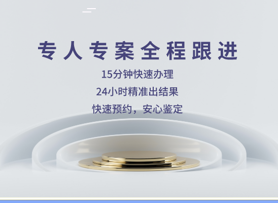 梅州梅江亲子鉴定基因检测中心
