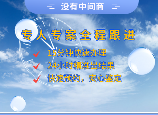 梅州梅江亲子鉴定基因检测中心